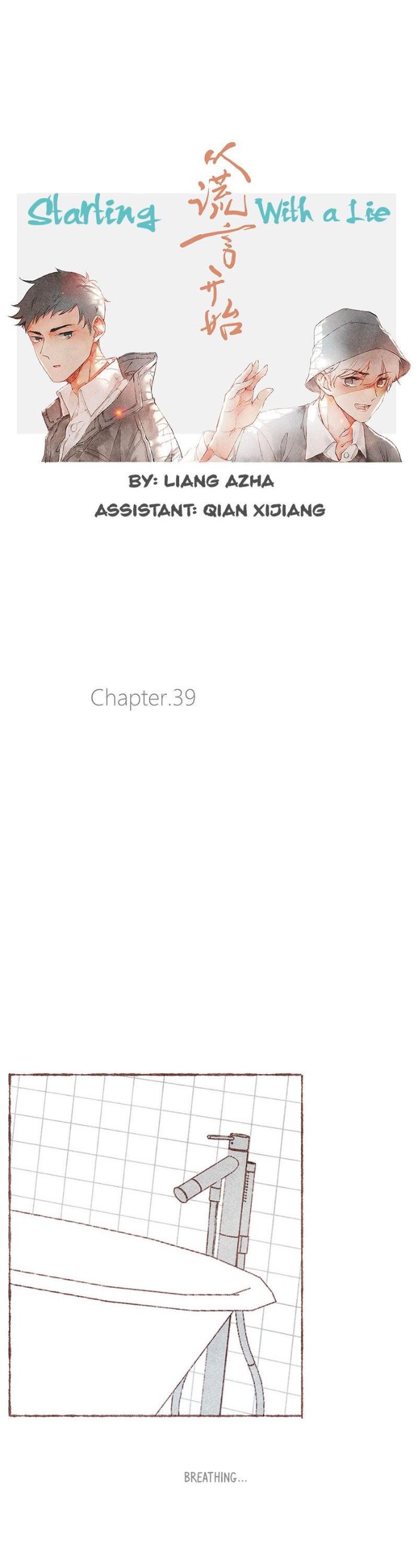 Starting With a Lie by Liang Azha [Eng] page 13