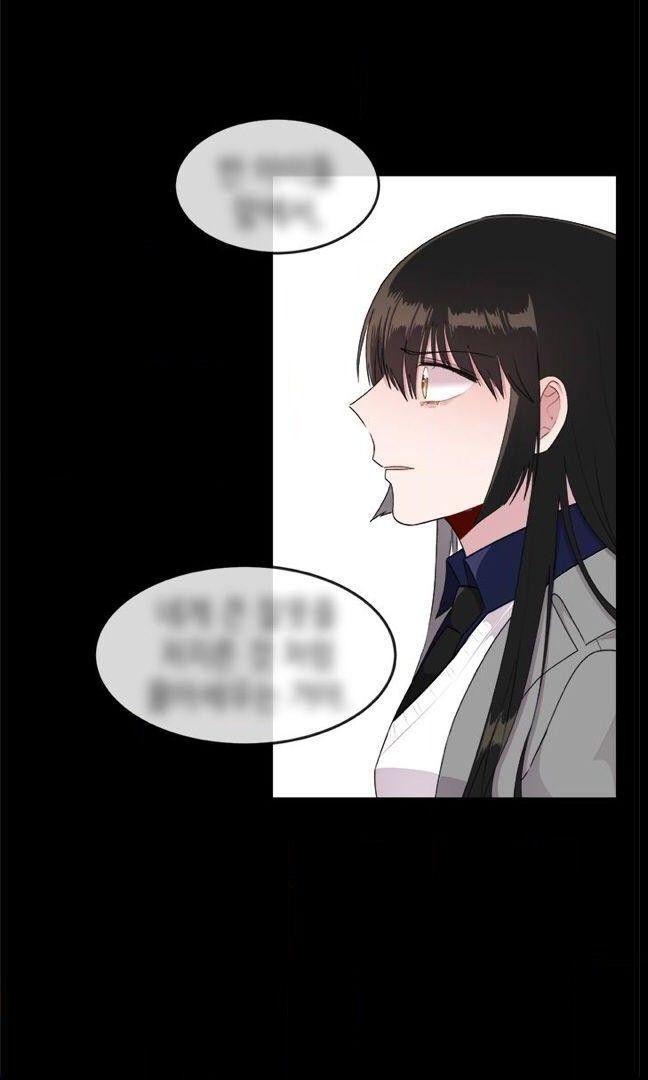 My Darling Signed In by Dimang/ New Lung [Eng] page 15