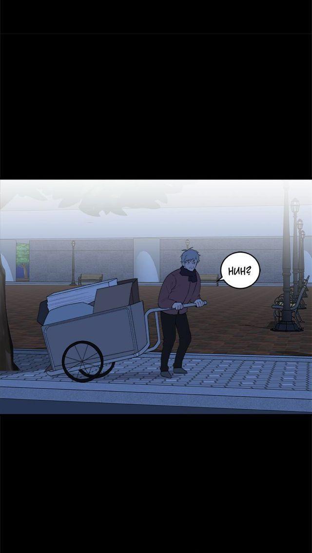 My Darling Signed In by Dimang/ New Lung [Eng] page 26