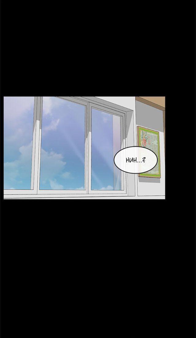 My Darling Signed In by Dimang/ New Lung [Eng] page 40