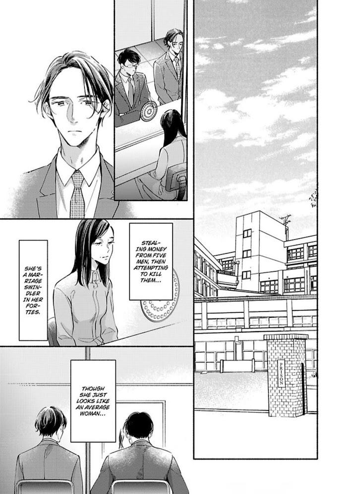 If You Treat Me Nice, We Can Do It by Megumi Kitano [Eng] page 1