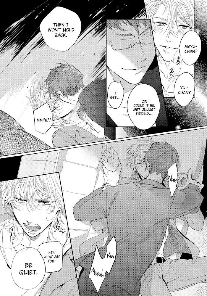 Bad Prince Honey Party by Emu Soutome – Ch. 5 [Eng] page 12