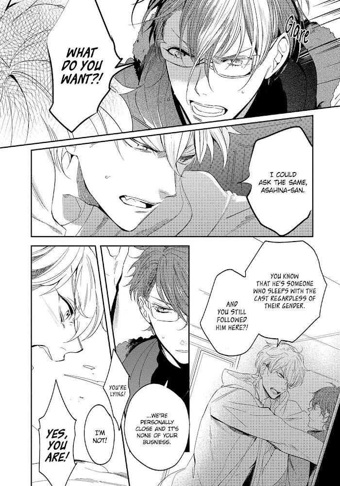 Bad Prince Honey Party by Emu Soutome – Ch. 5 [Eng] page 14