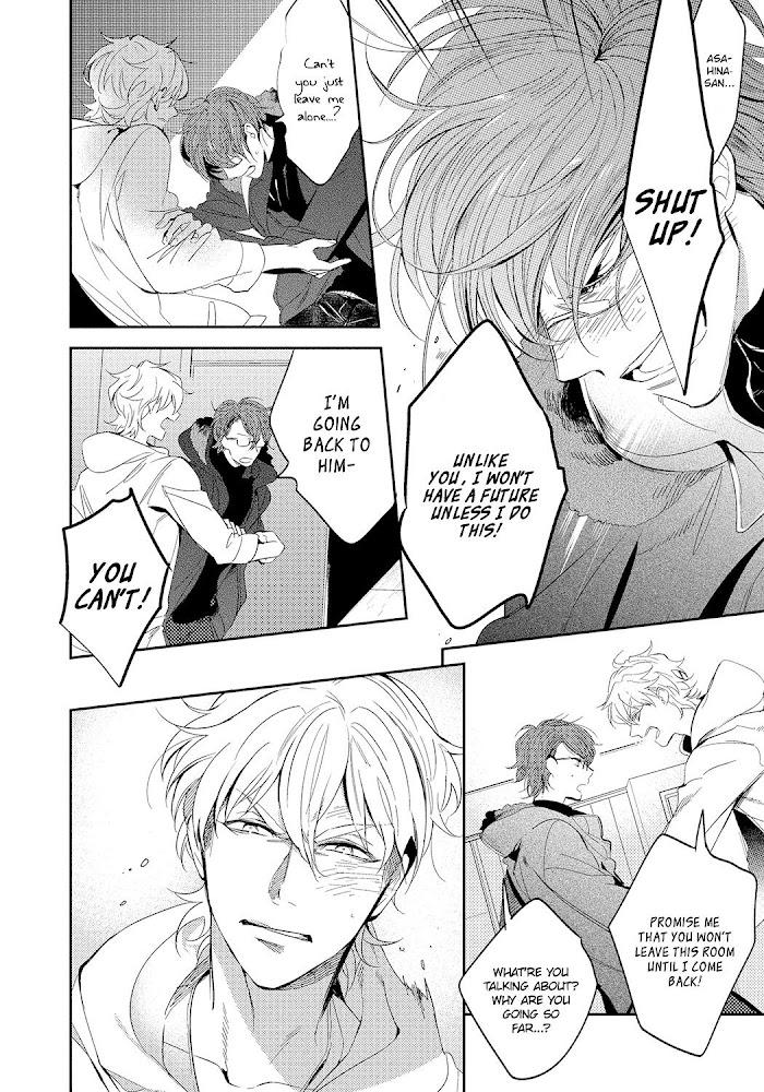 Bad Prince Honey Party by Emu Soutome – Ch. 5 [Eng] page 16