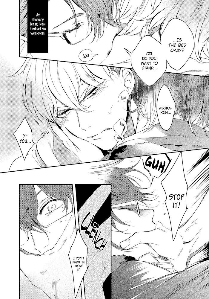 Bad Prince Honey Party by Emu Soutome – Ch. 5 [Eng] page 18