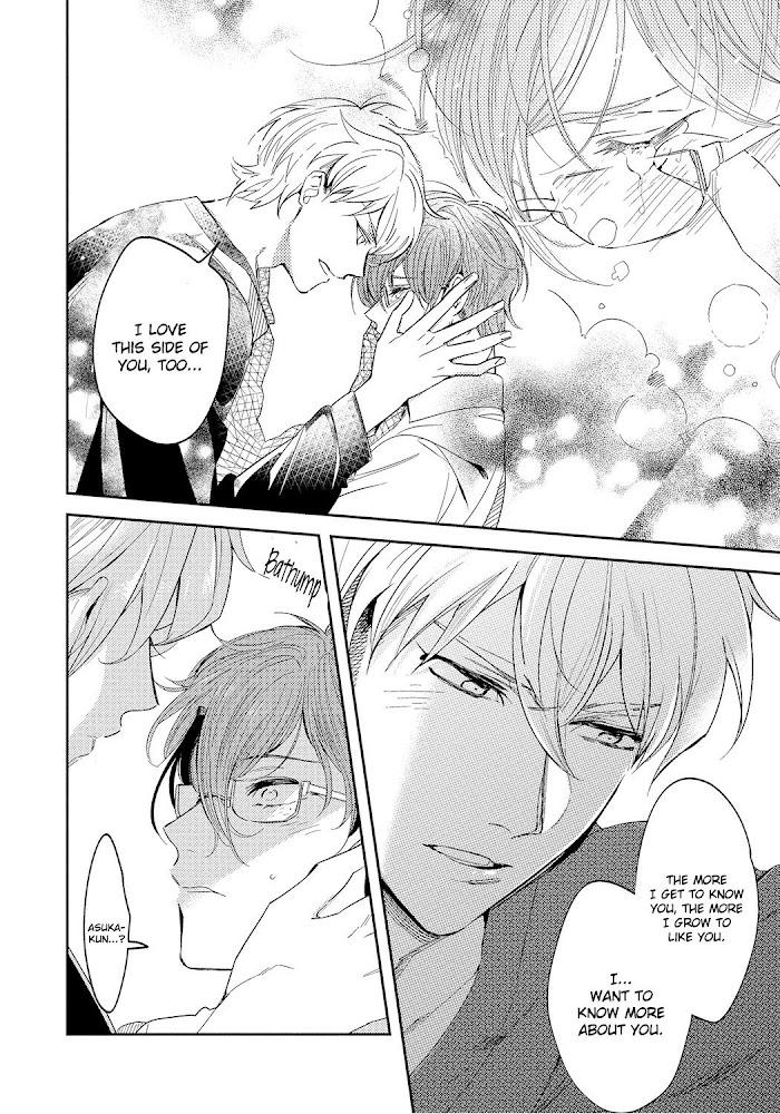 Bad Prince Honey Party by Emu Soutome – Ch. 5 [Eng] page 30