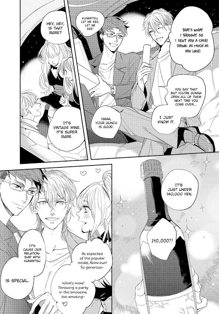 Bad Prince Honey Party by Emu Soutome – Ch. 5 [Eng] page 4