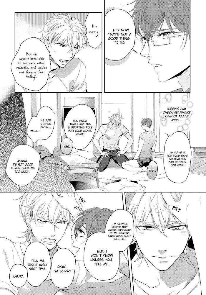 Bad Prince Honey Party by Emu Soutome – Ch. 5 [Eng] page 42