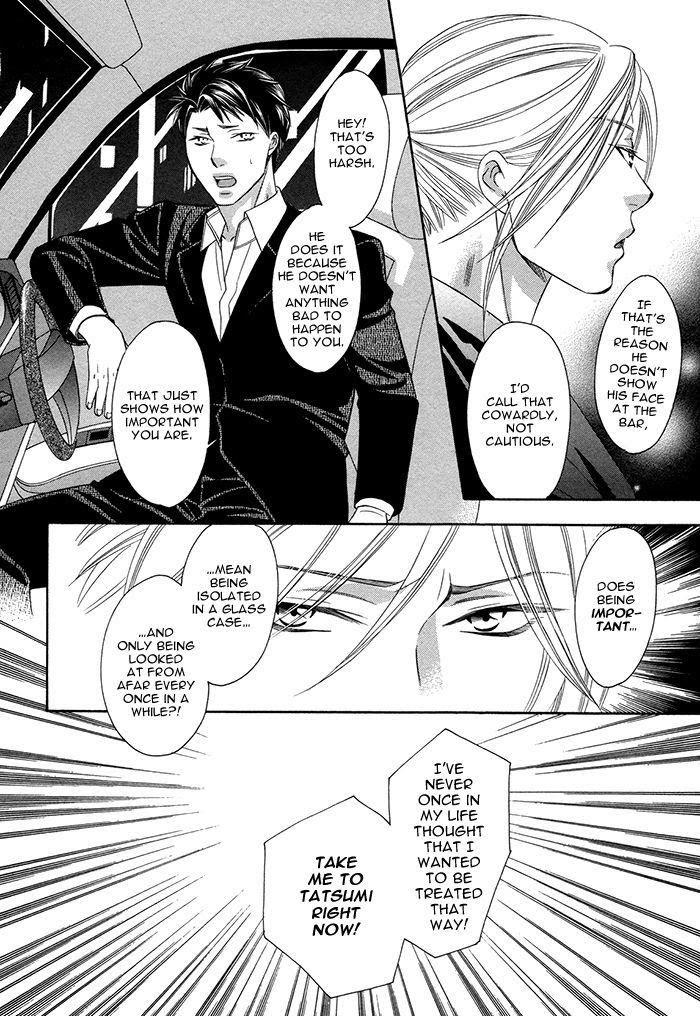 Crossover Love by FUJII Mitori [Eng] page 12