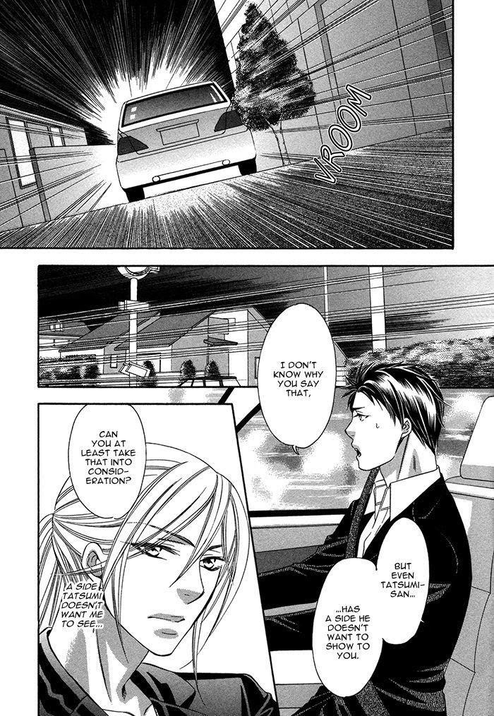 Crossover Love by FUJII Mitori [Eng] page 15