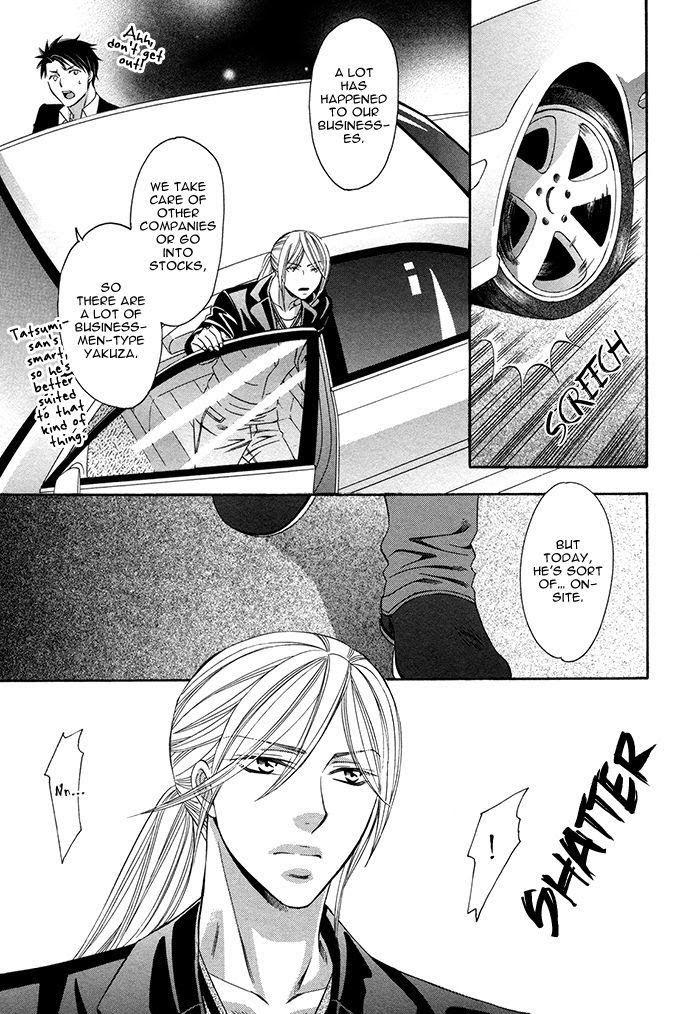 Crossover Love by FUJII Mitori [Eng] page 17