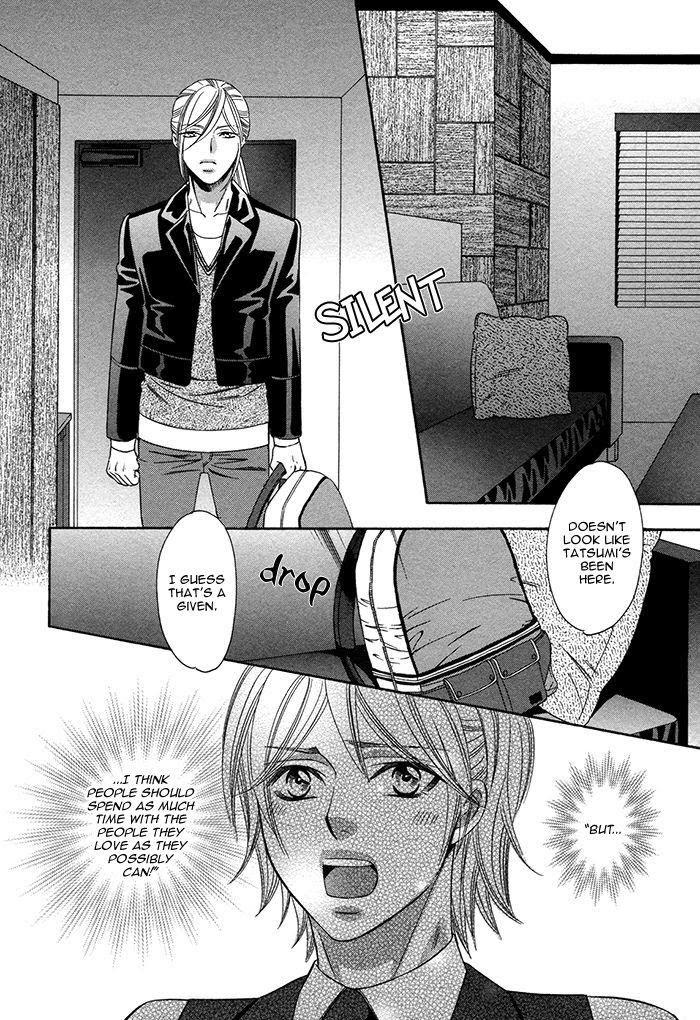 Crossover Love by FUJII Mitori [Eng] page 2