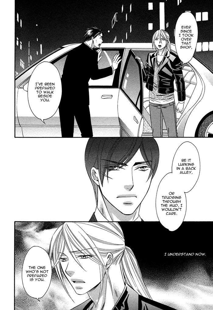 Crossover Love by FUJII Mitori [Eng] page 24