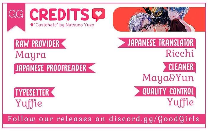 Castehate by Natsuno Yuzo – Ch. 17- Extra 2 [Eng] page 1