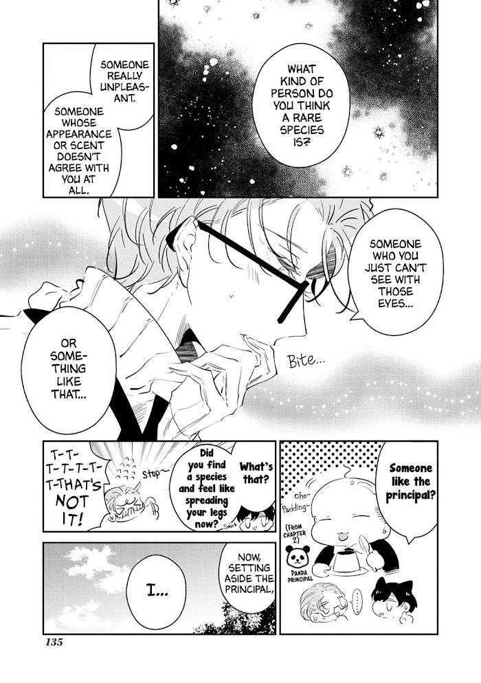 Castehate by Natsuno Yuzo – Ch. 17- Extra 2 [Eng] page 9