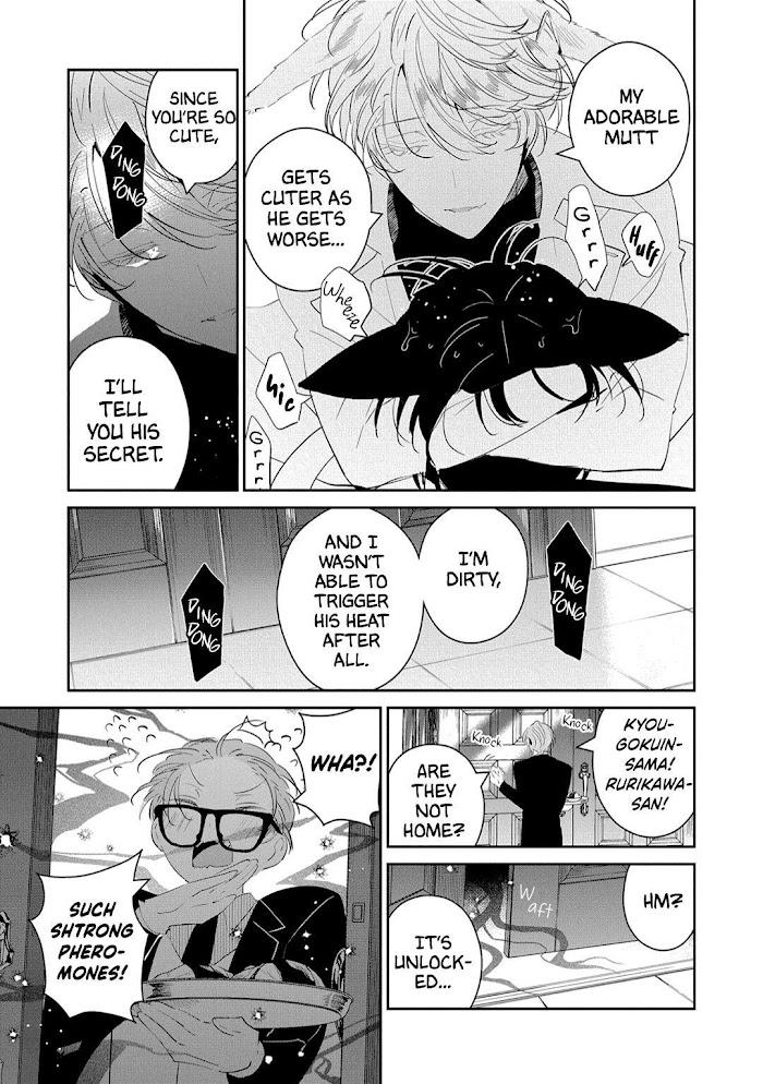 Castehate by Natsuno Yuzo – Ch. 17- Extra 2 [Eng] page 23