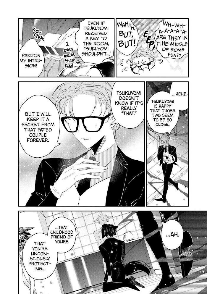 Castehate by Natsuno Yuzo – Ch. 17- Extra 2 [Eng] page 24