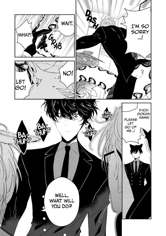 Castehate by Natsuno Yuzo – Ch. 17- Extra 2 [Eng] page 27