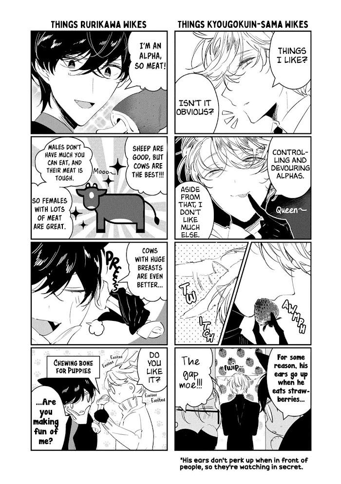 Castehate by Natsuno Yuzo – Ch. 17- Extra 2 [Eng] page 31