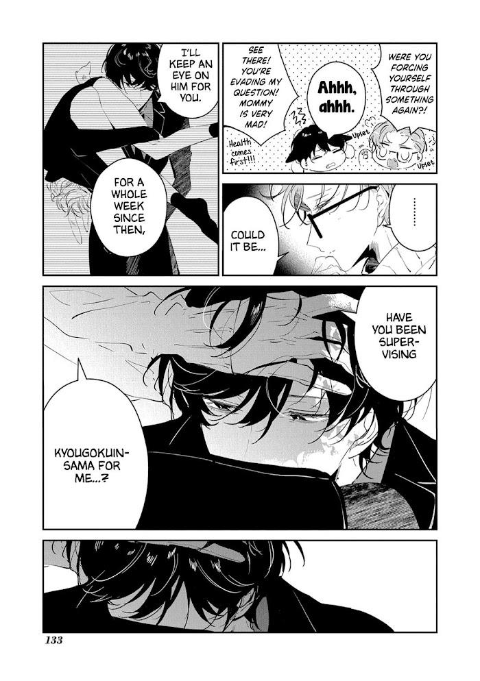 Castehate by Natsuno Yuzo – Ch. 17- Extra 2 [Eng] page 7