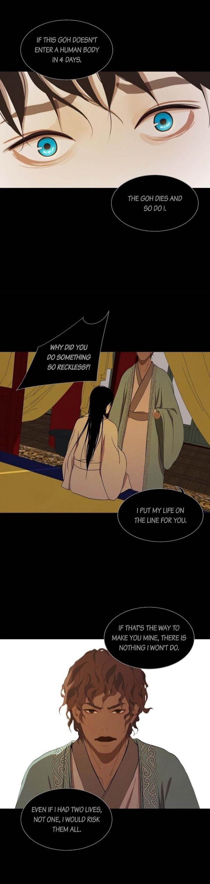 Palace of Bardo by Bamilssi/ Zaru [Eng] page 6