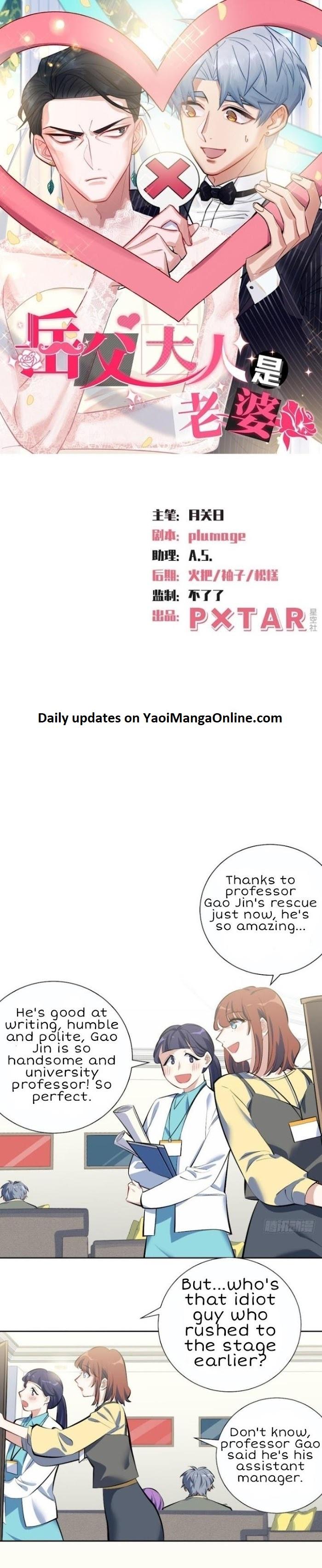 My Father-in-Law is My Wife by Plumage – Ch. 167 [Eng] page 1