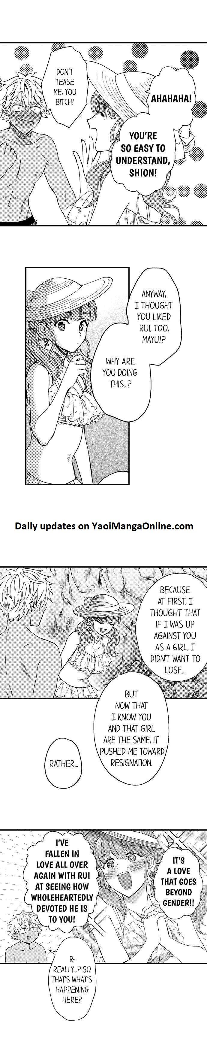 Fucked by My Best Friend by Yupopo Orishima [Eng] page 12