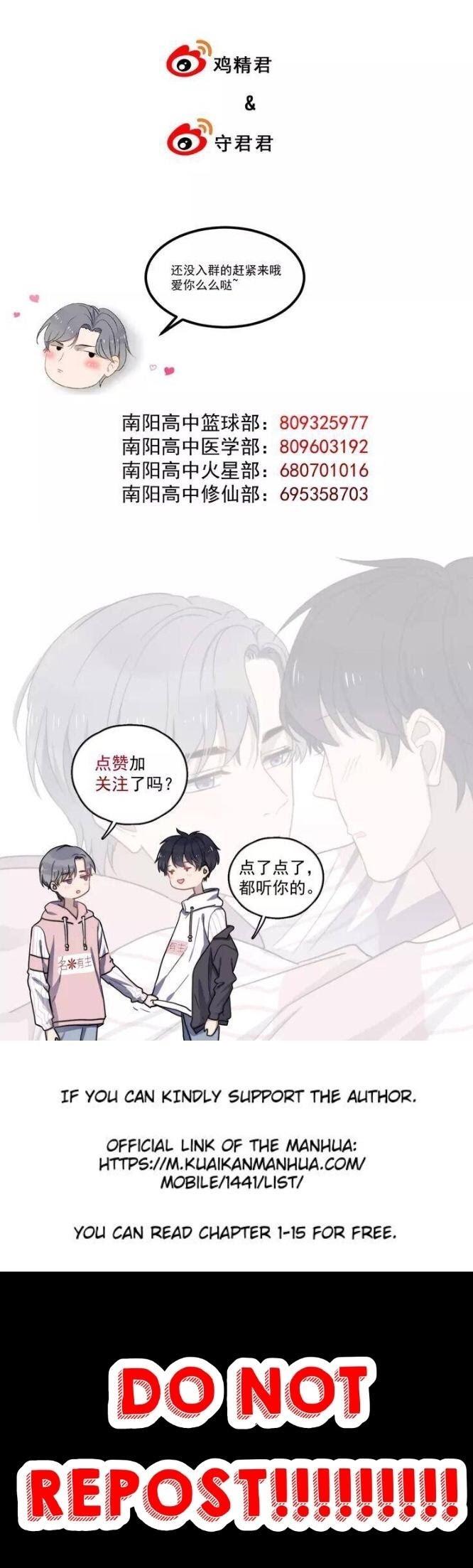 Too Close by JiJing Jun, Shou – Part 4 – Ch. 100-101 [Eng] page 15