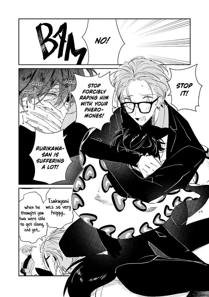 Castehate by Natsuno Yuzo – Ch. 17- Extra 2 [Eng] page 16