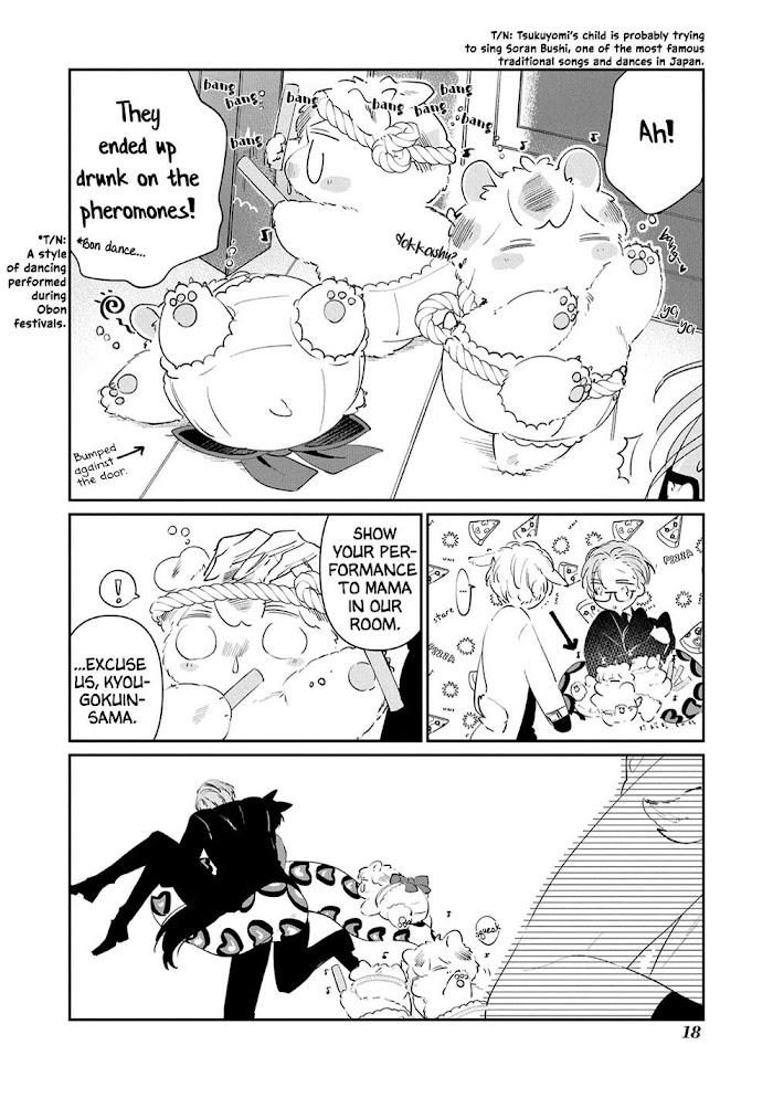 Castehate by Natsuno Yuzo – Ch. 17- Extra 2 [Eng] page 18