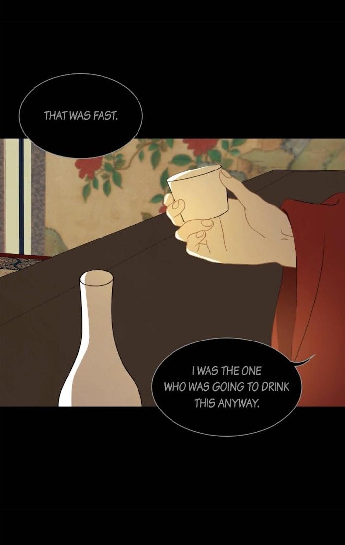 Palace of Bardo by Bamilssi/ Zaru [Eng] page 15