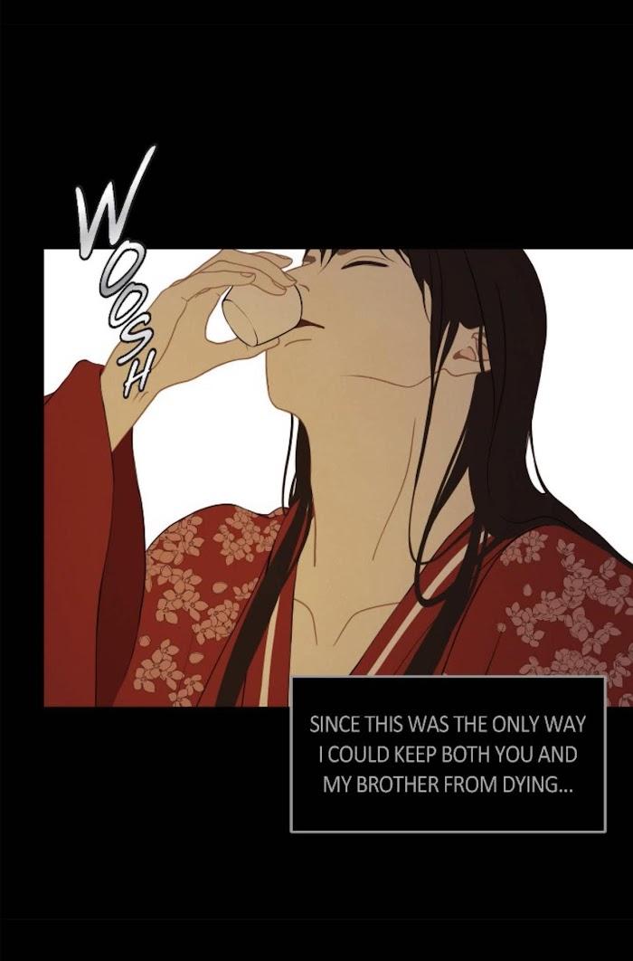 Palace of Bardo by Bamilssi/ Zaru [Eng] page 16