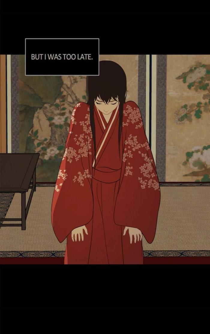 Palace of Bardo by Bamilssi/ Zaru [Eng] page 17