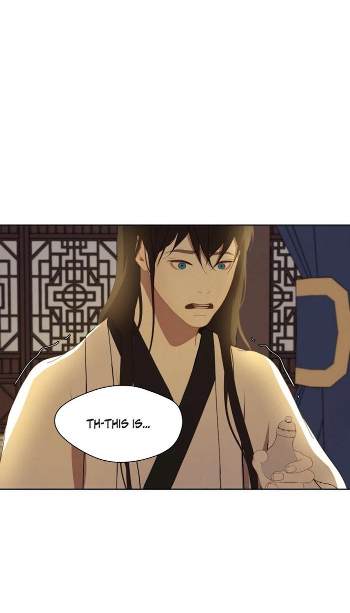 Palace of Bardo by Bamilssi/ Zaru [Eng] page 33