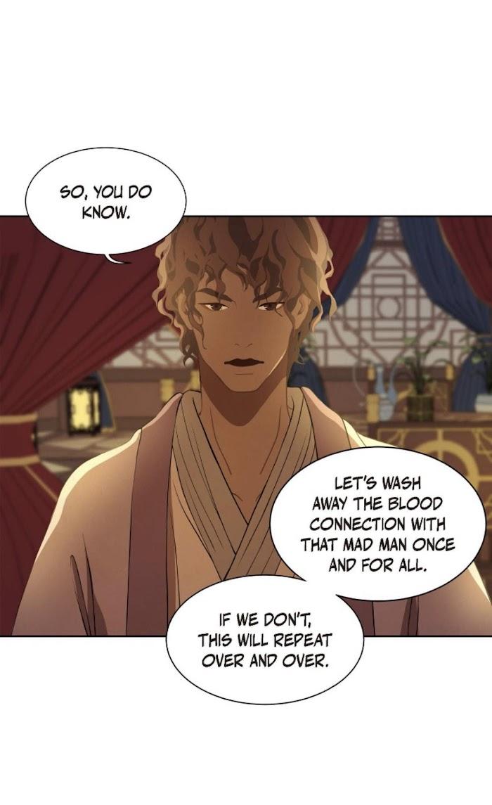 Palace of Bardo by Bamilssi/ Zaru [Eng] page 34