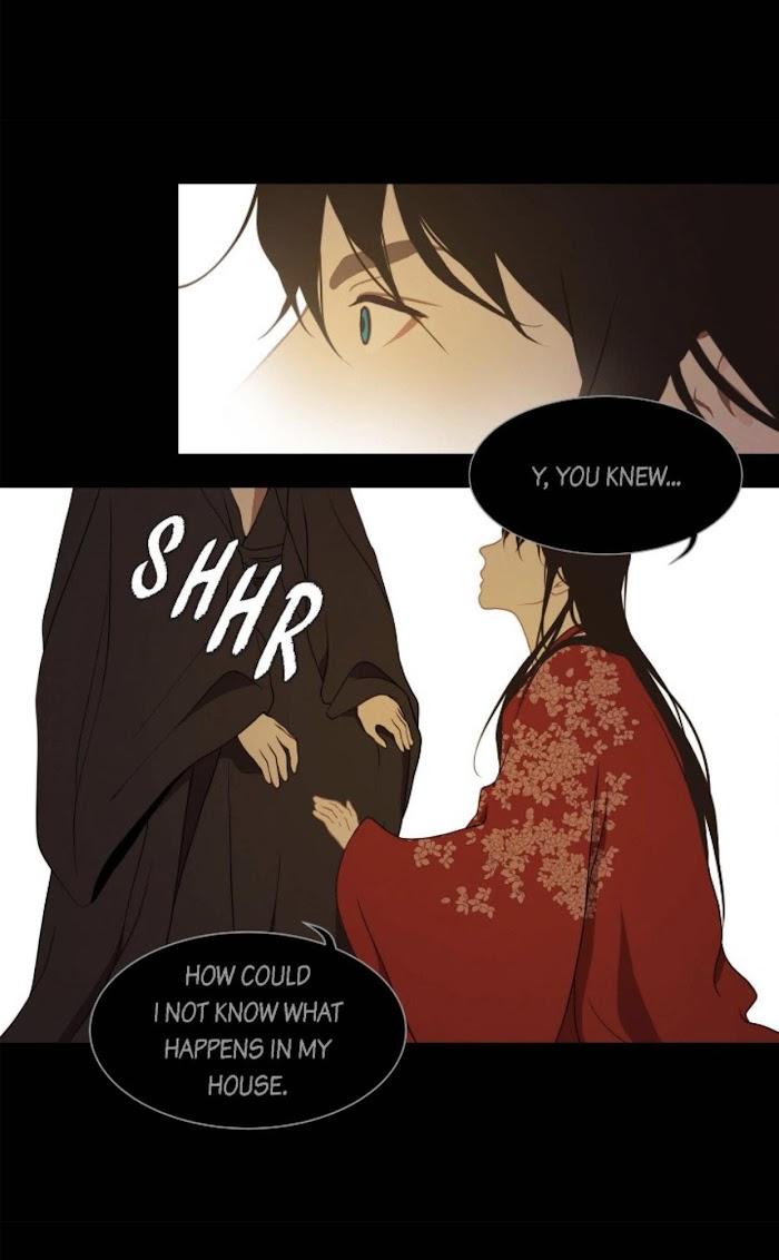 Palace of Bardo by Bamilssi/ Zaru [Eng] page 3