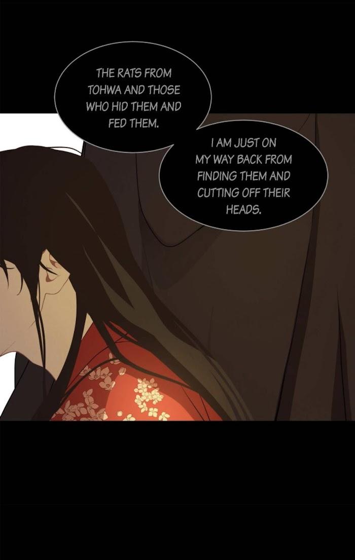 Palace of Bardo by Bamilssi/ Zaru [Eng] page 4