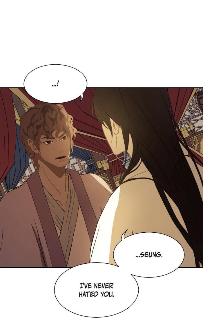 Palace of Bardo by Bamilssi/ Zaru [Eng] page 9