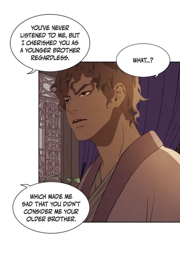 Palace of Bardo by Bamilssi/ Zaru [Eng] page 10