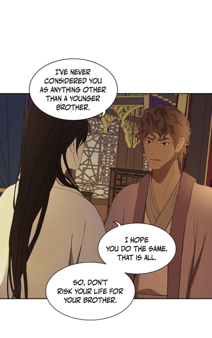 Palace of Bardo by Bamilssi/ Zaru [Eng] page 12