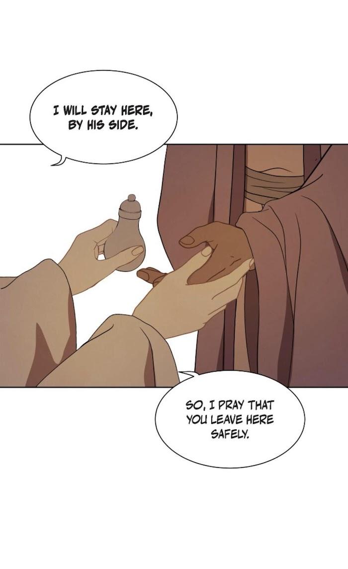 Palace of Bardo by Bamilssi/ Zaru [Eng] page 13