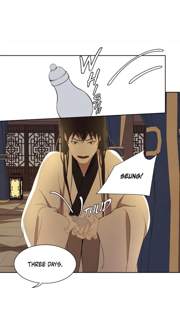 Palace of Bardo by Bamilssi/ Zaru [Eng] page 15