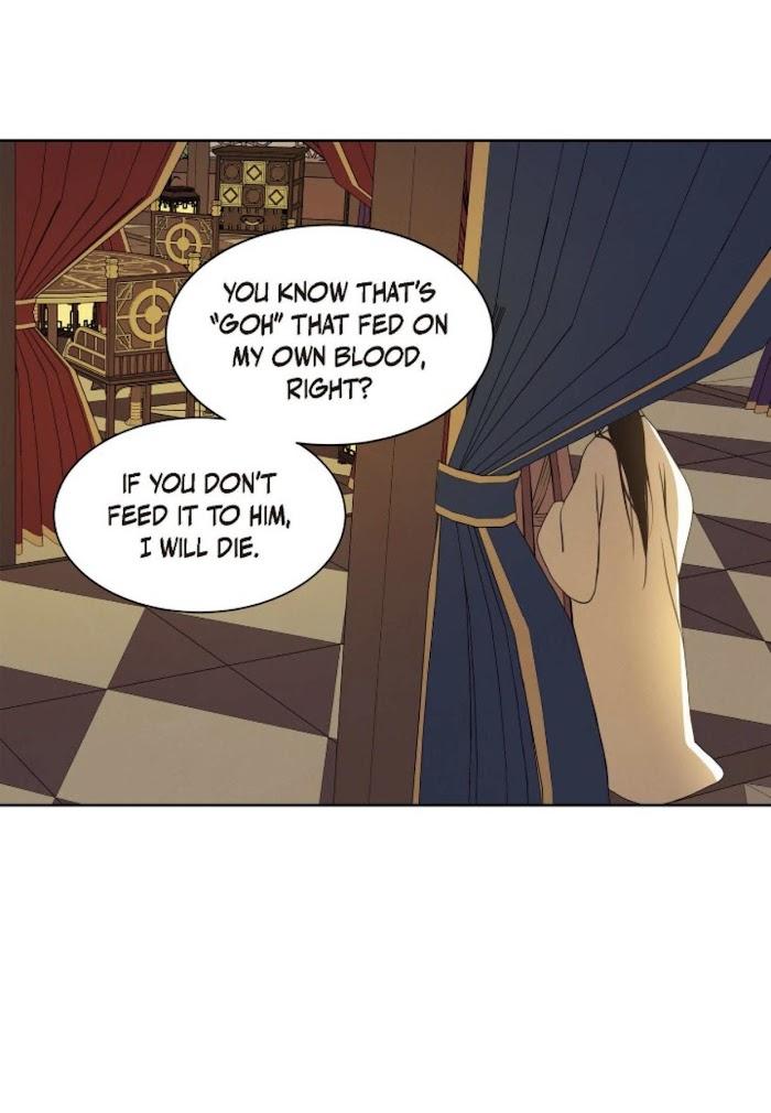 Palace of Bardo by Bamilssi/ Zaru [Eng] page 16