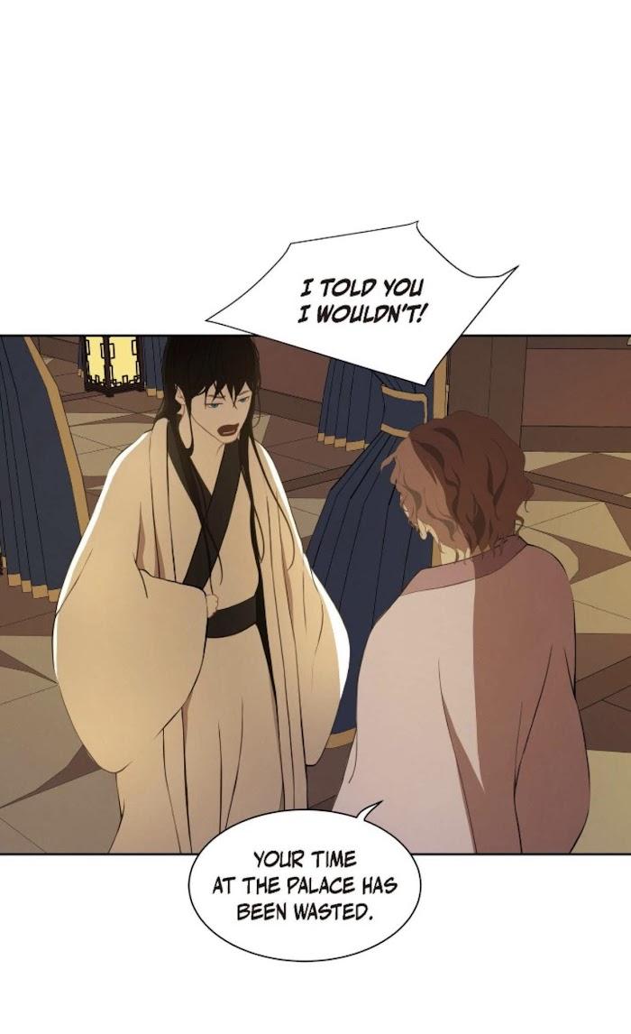 Palace of Bardo by Bamilssi/ Zaru [Eng] page 18