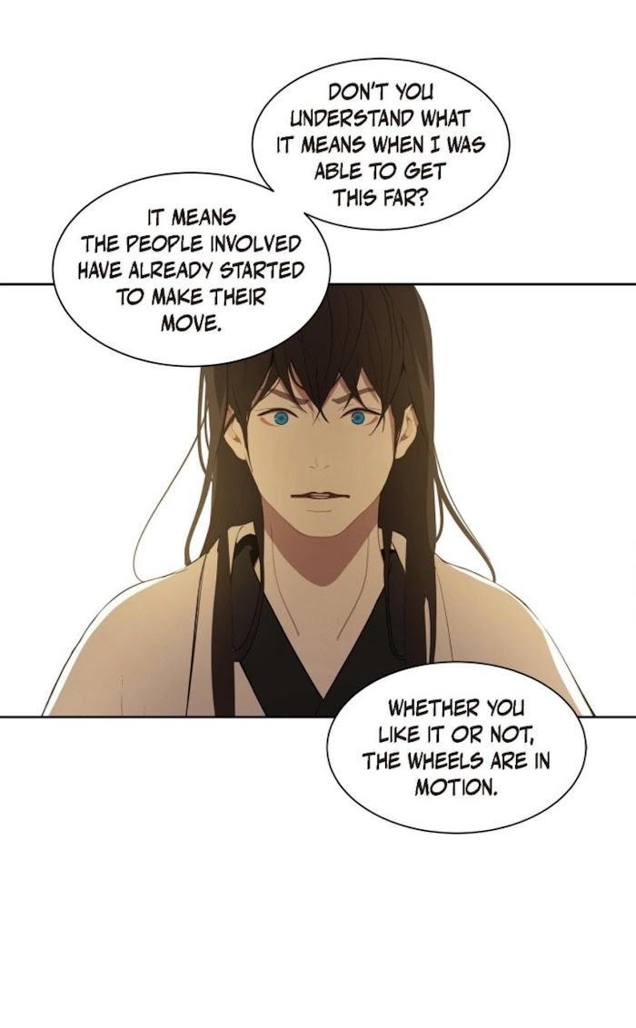 Palace of Bardo by Bamilssi/ Zaru [Eng] page 19