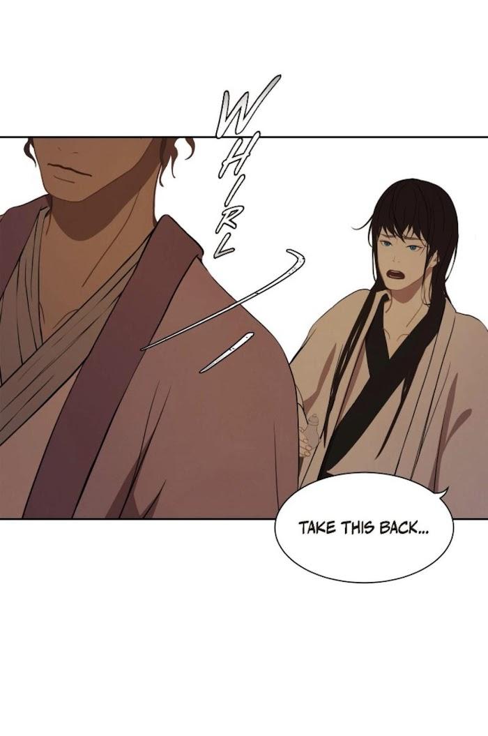 Palace of Bardo by Bamilssi/ Zaru [Eng] page 20