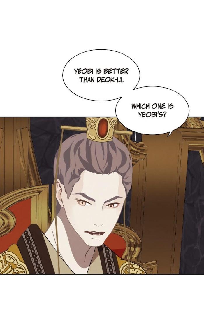 Palace of Bardo by Bamilssi/ Zaru [Eng] page 34