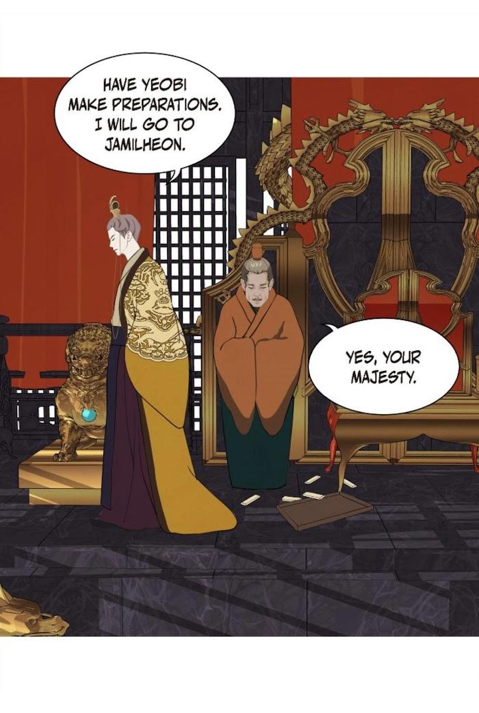 Palace of Bardo by Bamilssi/ Zaru [Eng] page 39