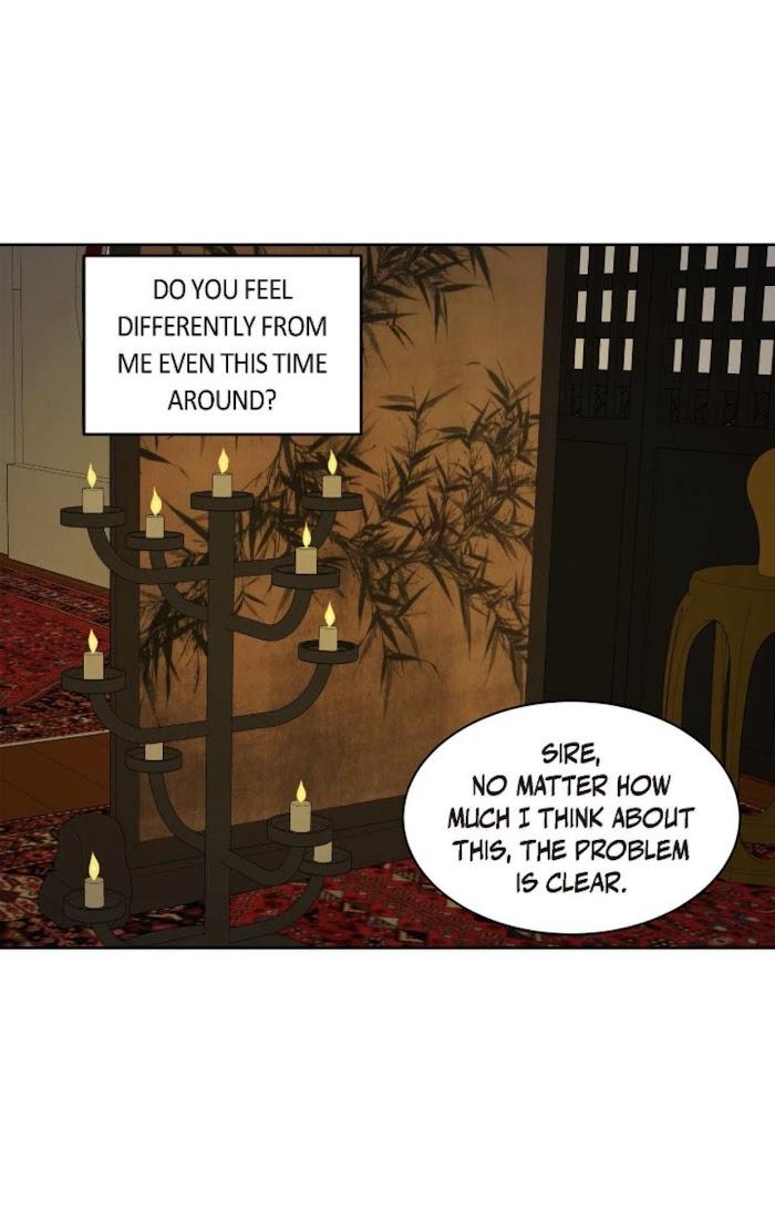 Palace of Bardo by Bamilssi/ Zaru [Eng] page 44