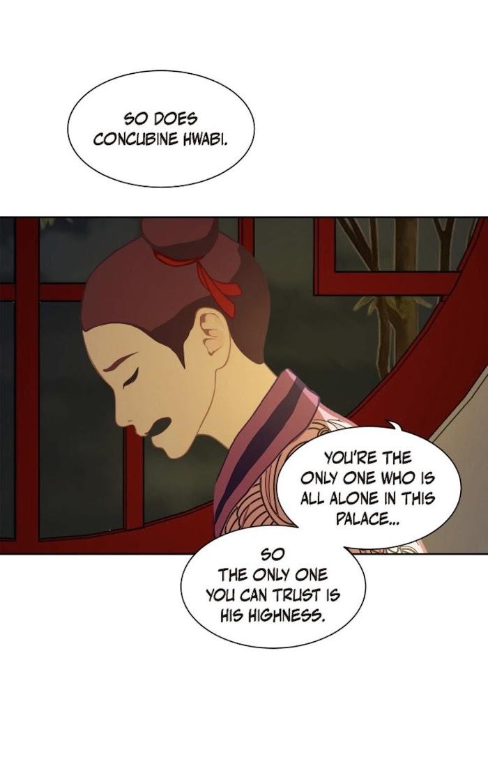 Palace of Bardo by Bamilssi/ Zaru [Eng] page 47